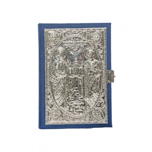 Απόστολος Επάργυρος Σκαλιστός με Βελούδο