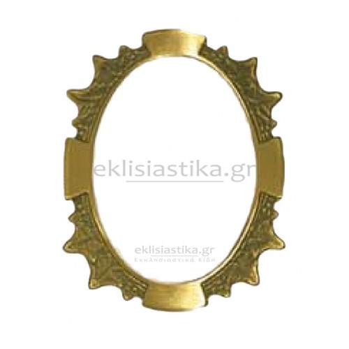 Κορνίζα άμπελος χωρίς βάση αλουμινίου μπρονζέ