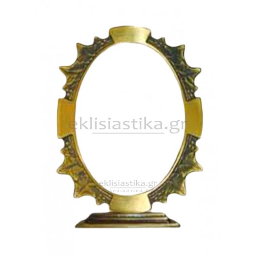 Κορνίζα άμπελος με  βάση αλουμινίου μπρονζέ