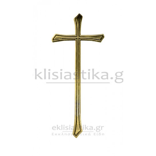 Σταυρός κλασικού τύπου χωρίς σώμα Χριστού ορειχάλκινο