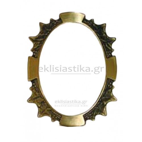 Κορνίζα άμπελος χωρίς βάση ορειχάλκινη