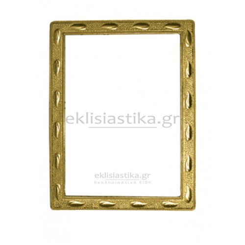 Κορνίζα δάκρυ χωρίς βάση ορειχάλκινη