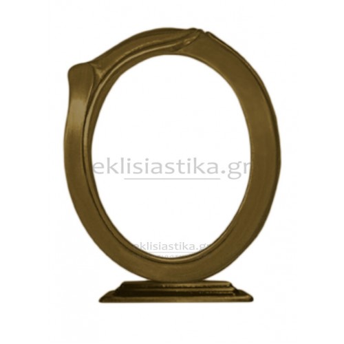 Κορνίζα memory  με  βάση ορειχάλκινη