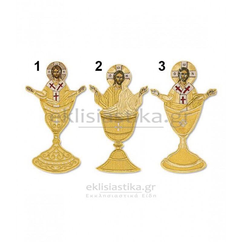 Χριστός Ωραίας Πύλης χρυσοκέντητος