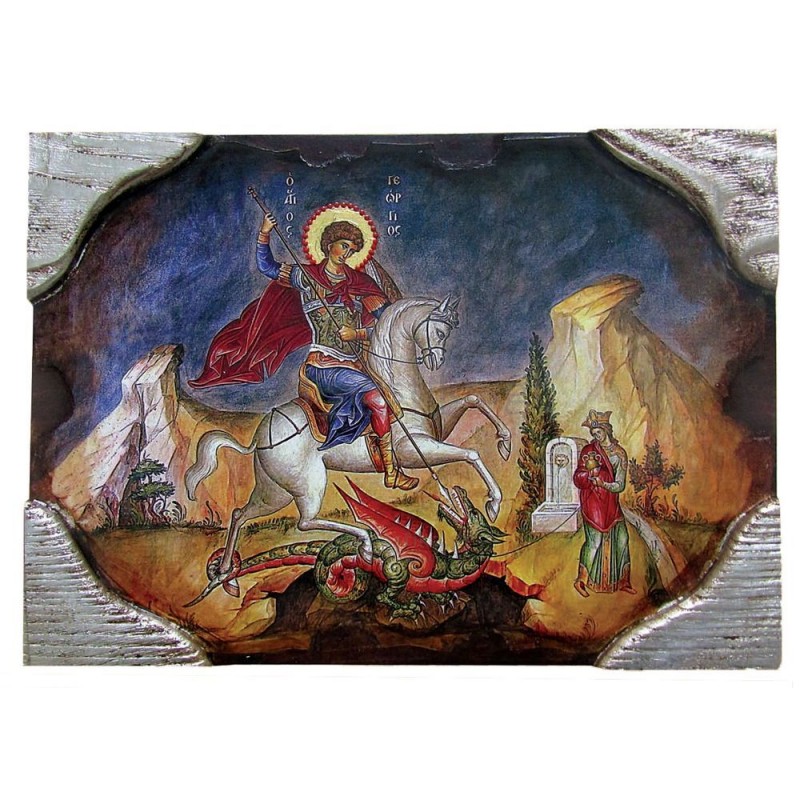Άγιος Γεώργιος