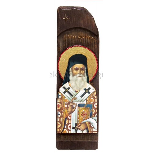 Άγιος Νεκτάριος