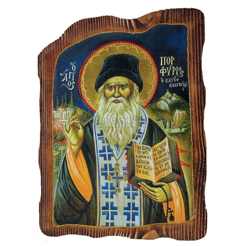 Άγιος Πορφύριος