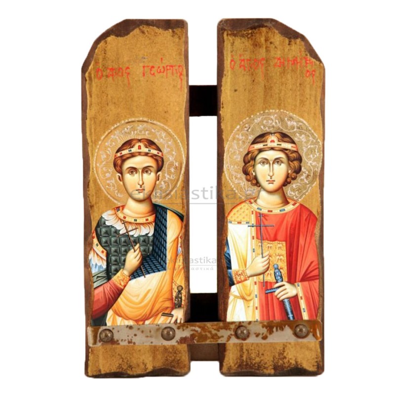 Άγιος Γεώργιος - Άγιος Δημήτριος