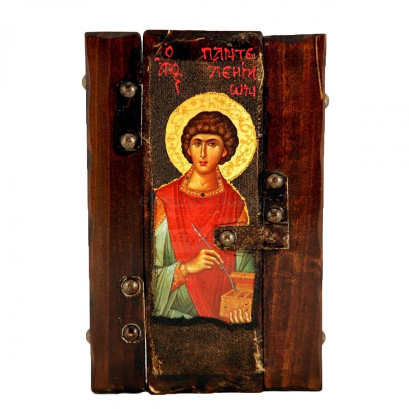 Άγιος Παντελεήμων