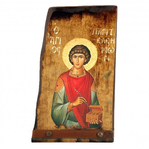 Άγιος Παντελεήμων