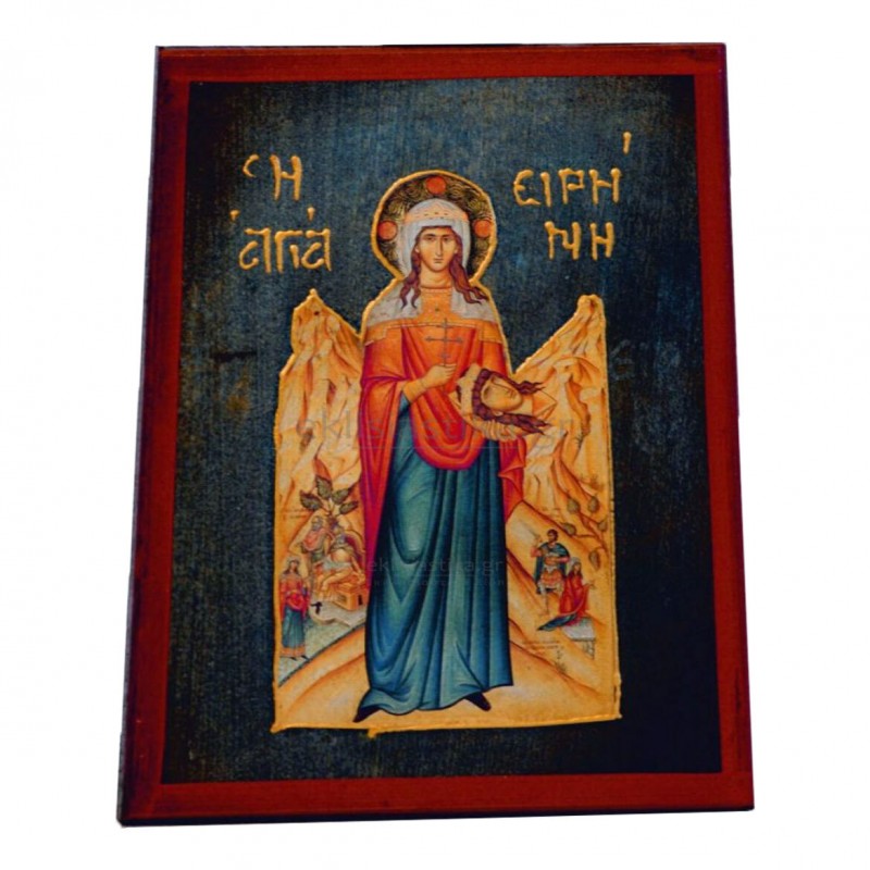 Αγία Ειρήνη