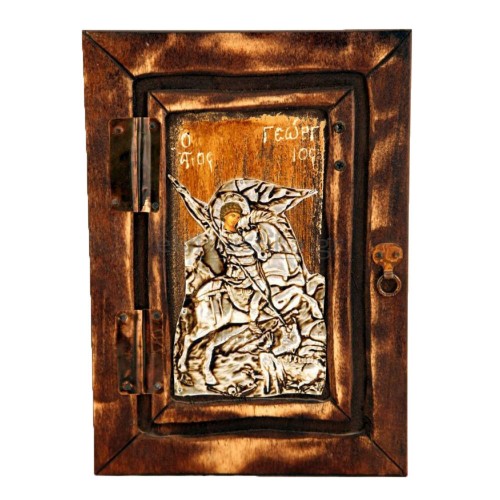 Άγιος Γεώργιος