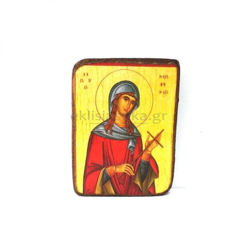 Αγία Μαρίνα