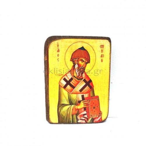 Άγιος Σπυρίδων