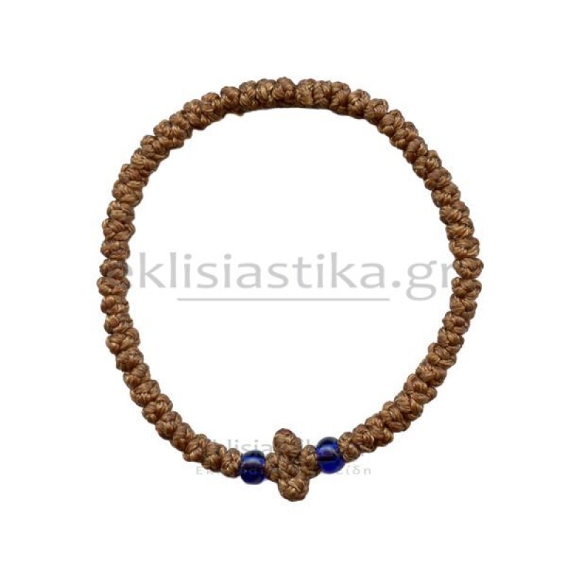 Κομποσκοίνι σε χρώμα καφέ με μπλε χάντρες