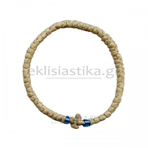 Κομποσκοίνι σε χρώμα μπεζ με μπλε χάντρες