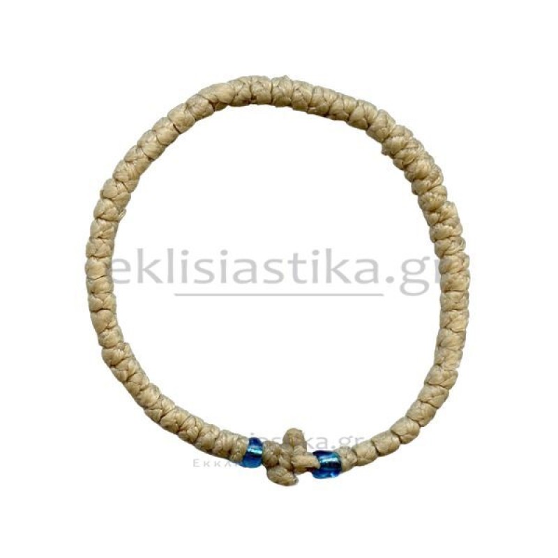 Κομποσκοίνι σε χρώμα μπεζ με μπλε χάντρες