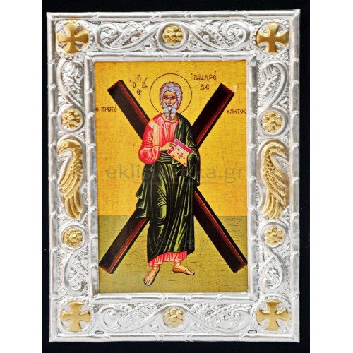 Άγιος Ανδρέας ο Πρωτόκλητος