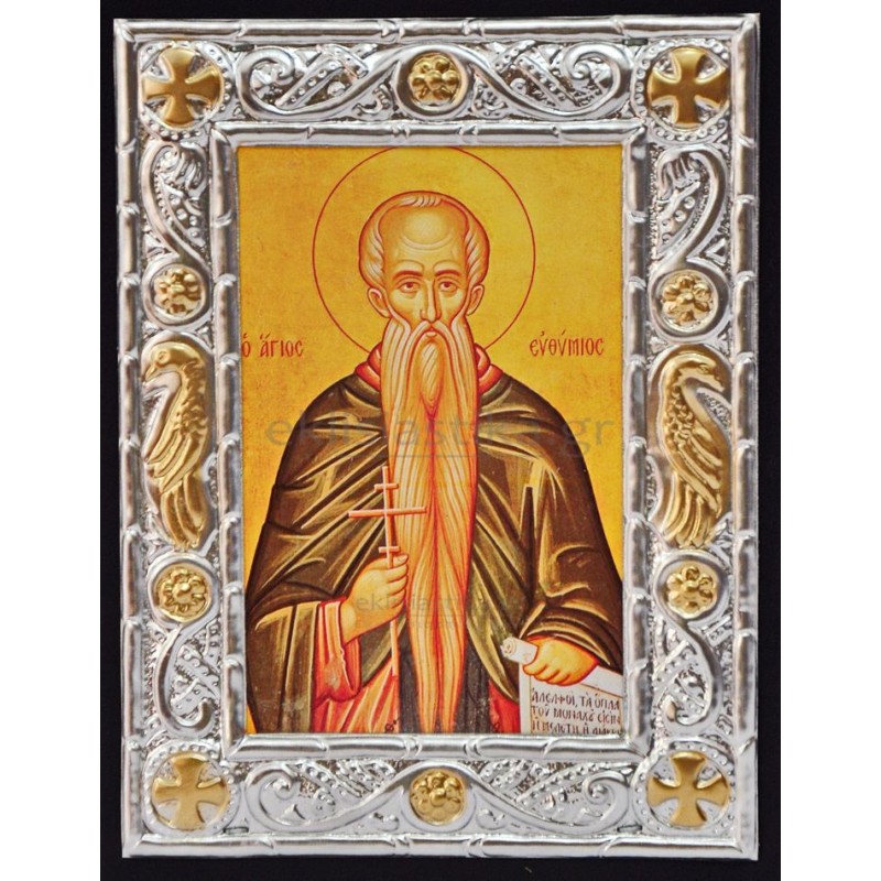 Άγιος Ευθύμιος, ο Μέγας