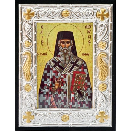 Άγιος Διονύσιος ο Εν Ζακύνθου