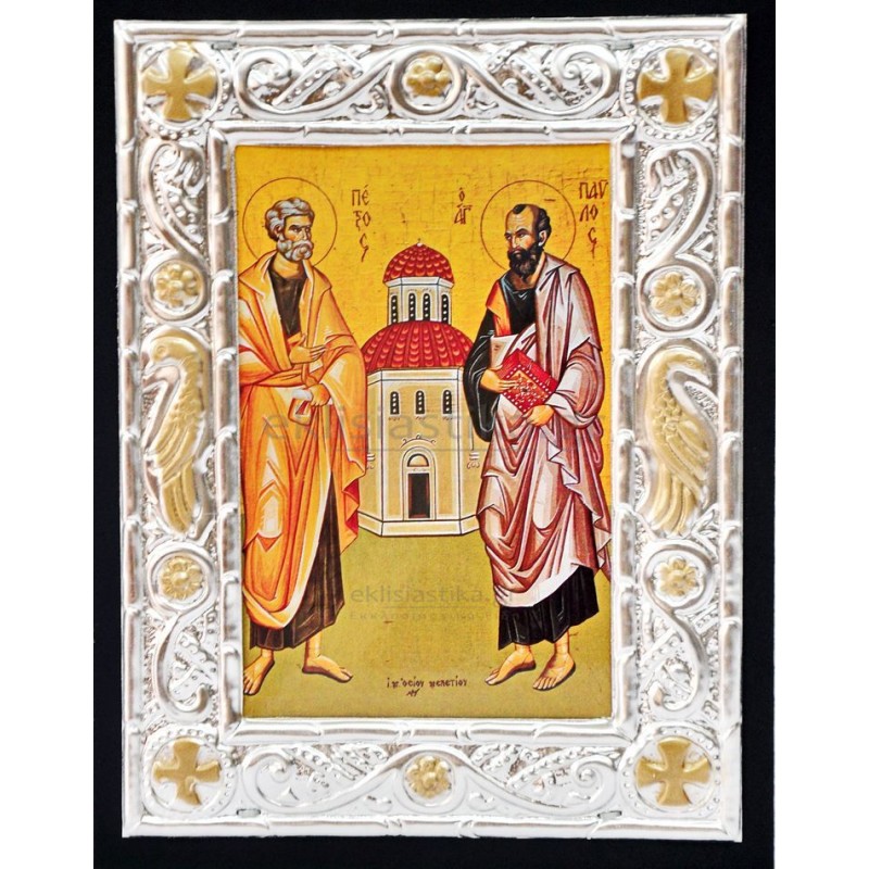 Άγιοι Πέτρος & Παύλος
