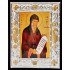 Άγιος Γεράσιμος ο εν Κεφαλληνία