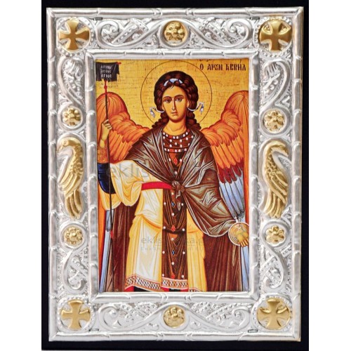 Άρχων Γαβριήλ