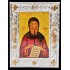 Άγιος Αντώνιος, ο Μέγας