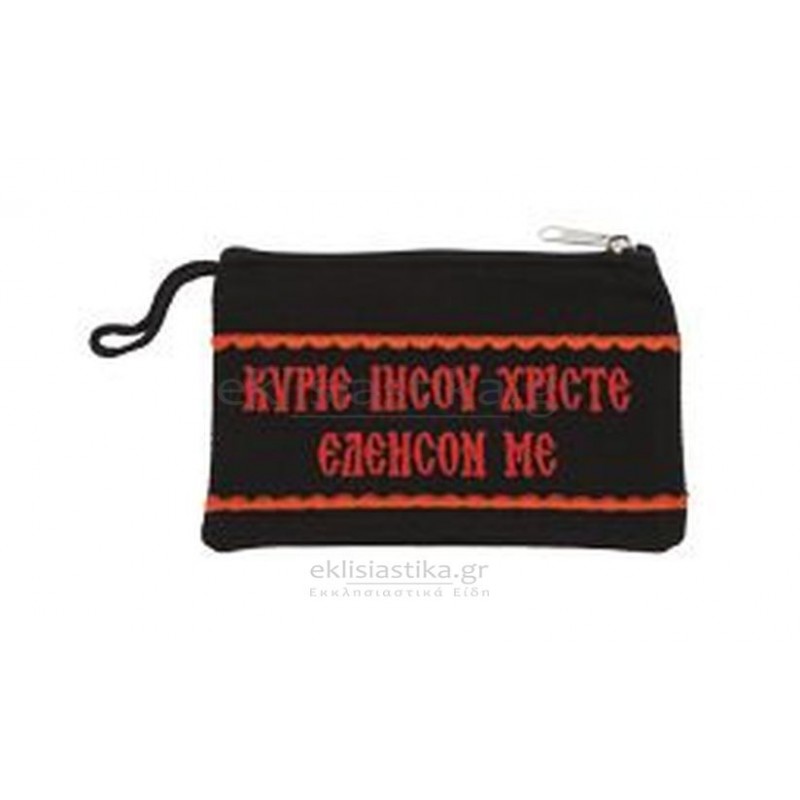 Πορτοφολάκι Κεντημένο
