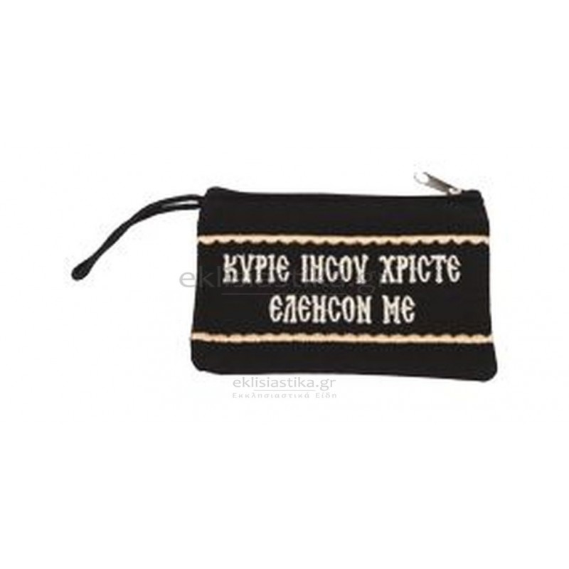 Πορτοφολάκι Κεντημένο