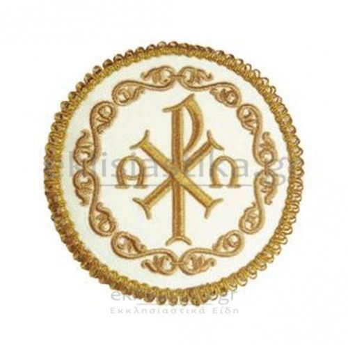 Ριπίδιο κεντητό σε εκρού βελούδο (16 εκ.)