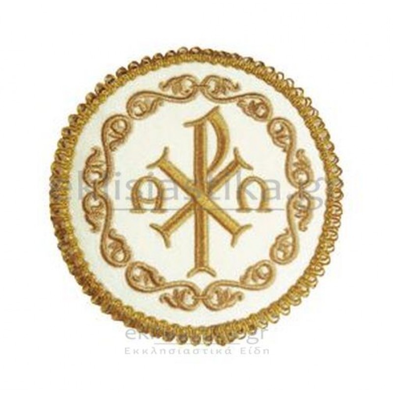 Ριπίδιο κεντητό σε εκρού βελούδο (16 εκ.)