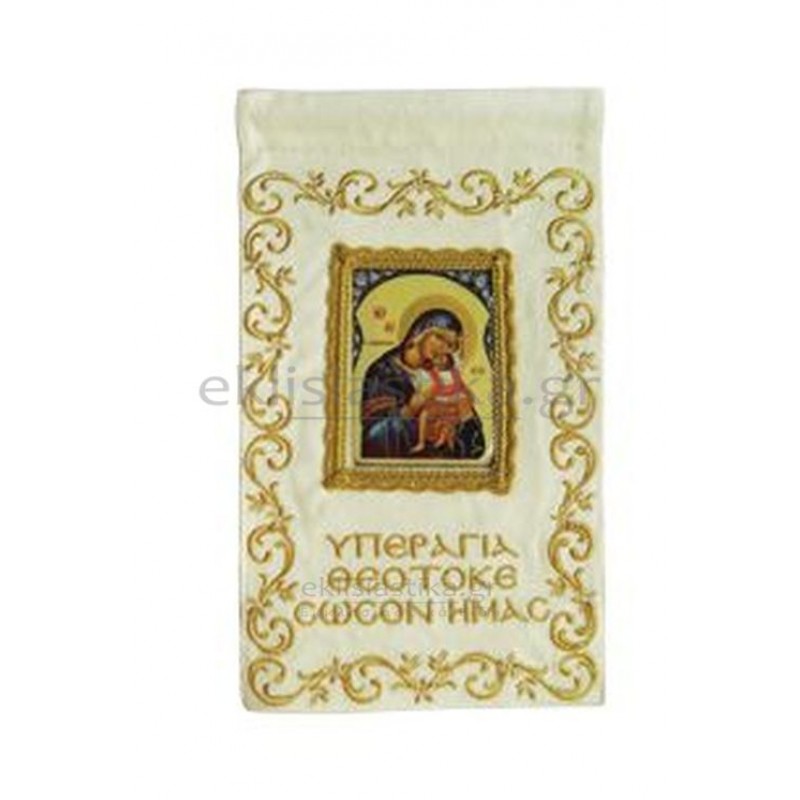 Λαβαράκι κεντητό