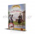 Άγιος Νεομάρτυς Γεώργιος ο Νεαπολίτης (+DVD)