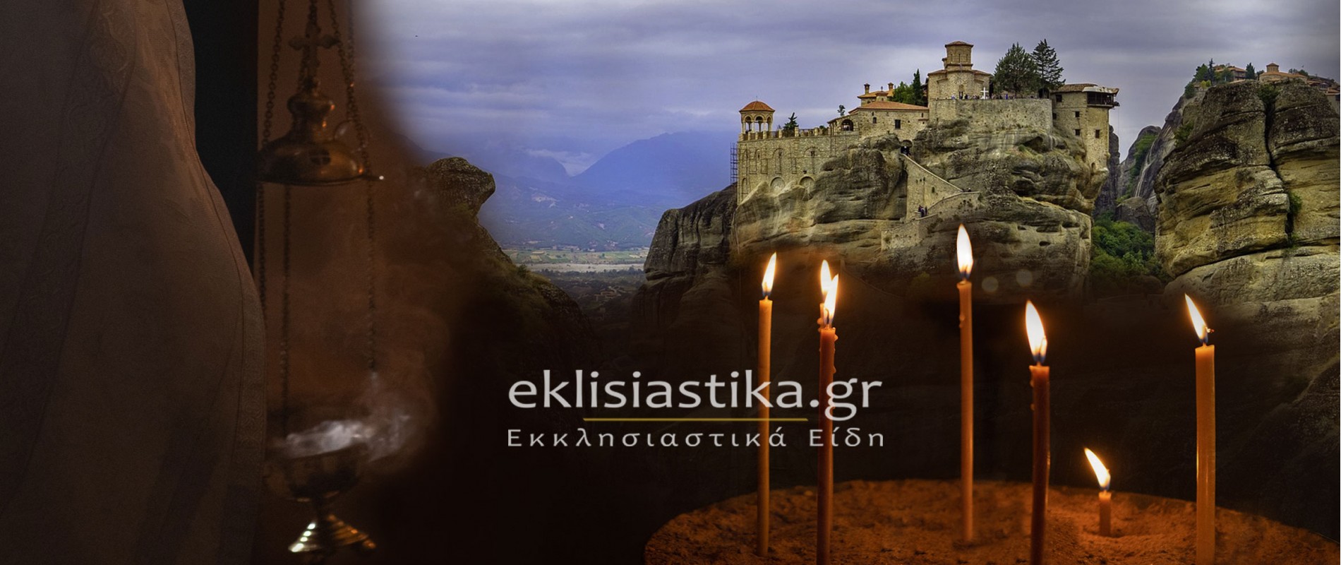eklisiastika.gr